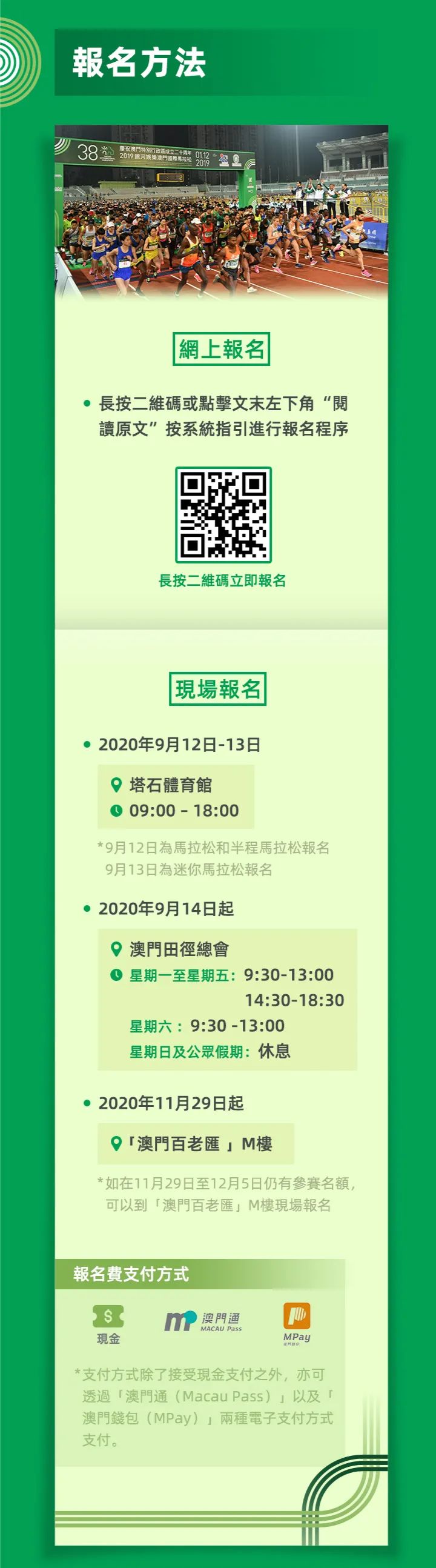 新澳門資料大全費新觸最，全面解析澳門最新動態(tài)與資訊，澳門最新動態(tài)與資訊大全，全面解析新澳門資料觸發(fā)點