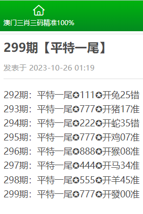 揭秘三肖三期必出三肖三碼微博的秘密，揭秘三肖三期必出三肖三碼微博的神秘面紗
