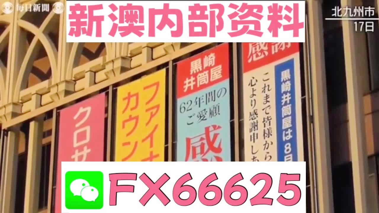 2025新澳天天開彩資料大全——掌握最新彩票資訊，贏取豐厚獎金，掌握最新彩票資訊，新澳天天開彩資料大全，贏取豐厚獎金獎勵！