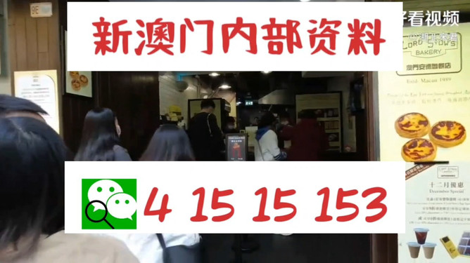 九肖網(wǎng)澳門免費資料大全最新版本更新——全面解析與深度解讀，九肖網(wǎng)澳門免費資料大全最新更新解析解讀