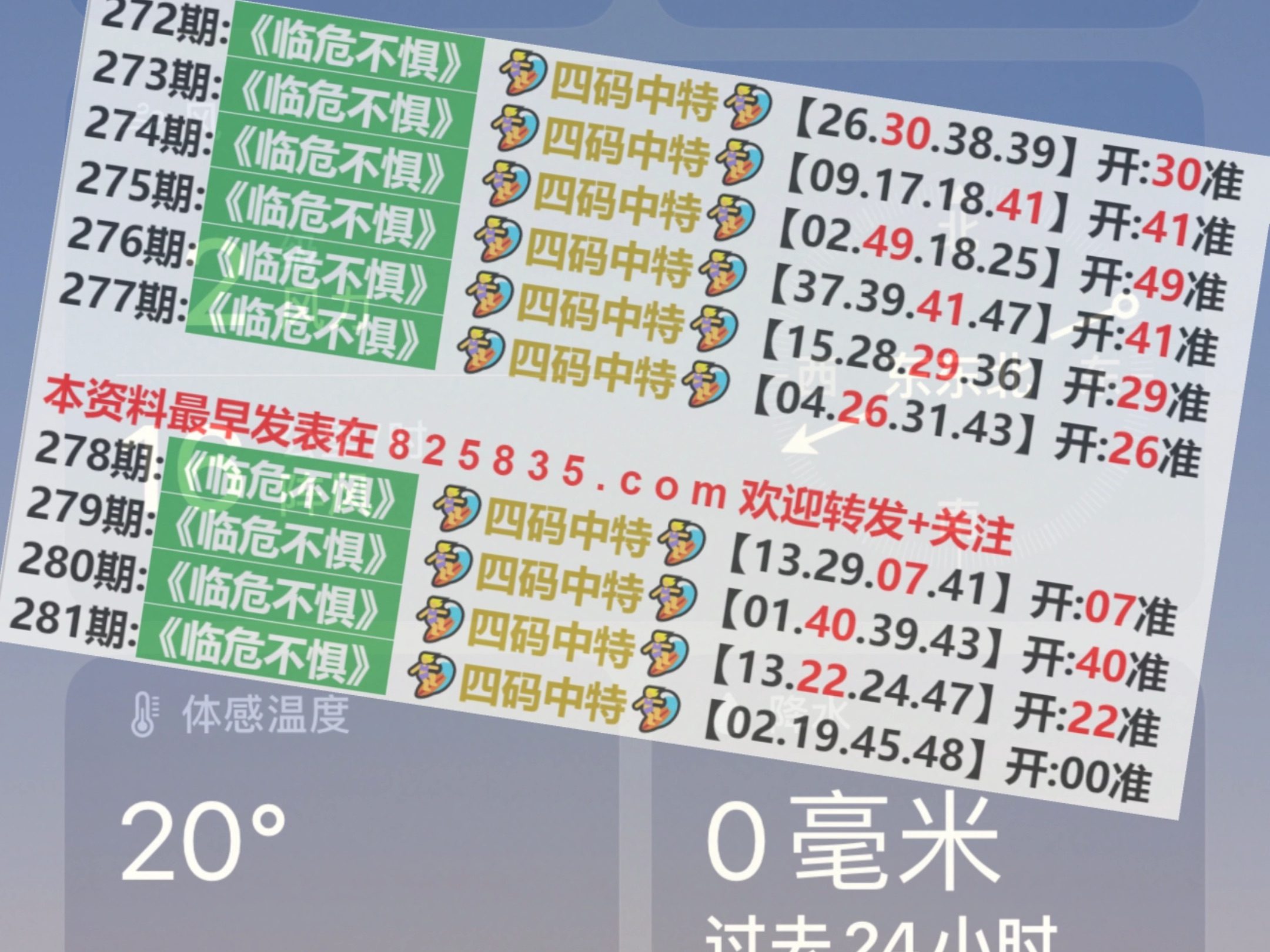 澳門天天開獎(jiǎng)大全——探索未來的彩票夢想（2025年展望），澳門彩票夢想展望，未來天天開獎(jiǎng)的機(jī)遇與挑戰(zhàn)（2025年展望）