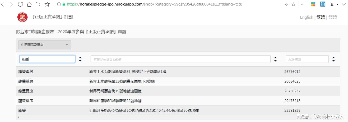 港彩香港二四六開獎，免費獲取最新開獎信息，港彩香港二四六開獎結(jié)果實時更新，免費獲取最新開獎信息通知