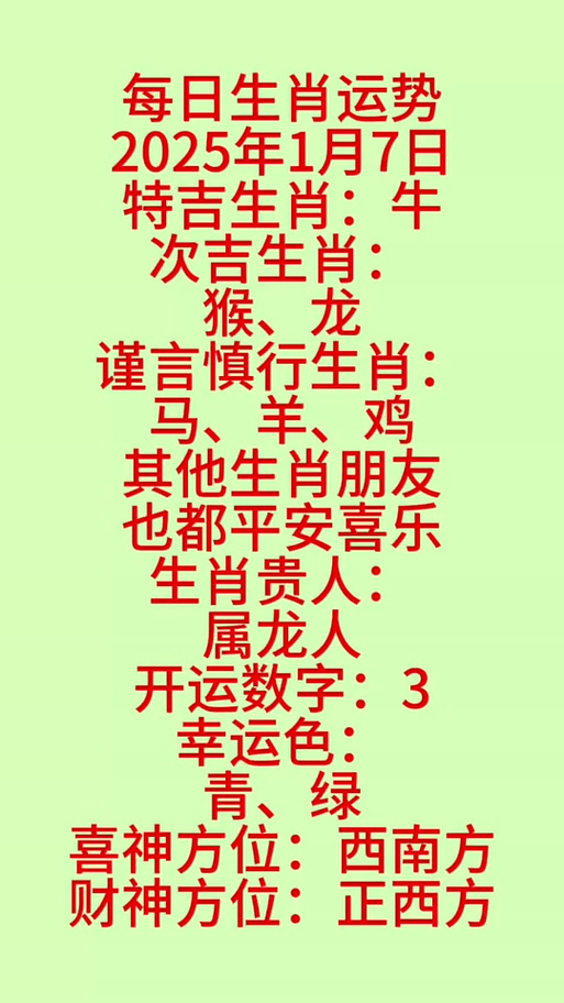 揭秘未來(lái)命運(yùn)之輪，2025開特馬最準(zhǔn)確一肖預(yù)測(cè)，揭秘未來(lái)命運(yùn)之輪，2025特馬最準(zhǔn)確生肖預(yù)測(cè)