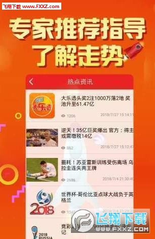 二四六好彩777788888，揭秘幸運(yùn)數(shù)字的魅力與背后的秘密，揭秘幸運(yùn)數(shù)字二四六好彩7777與88888的魅力與秘密