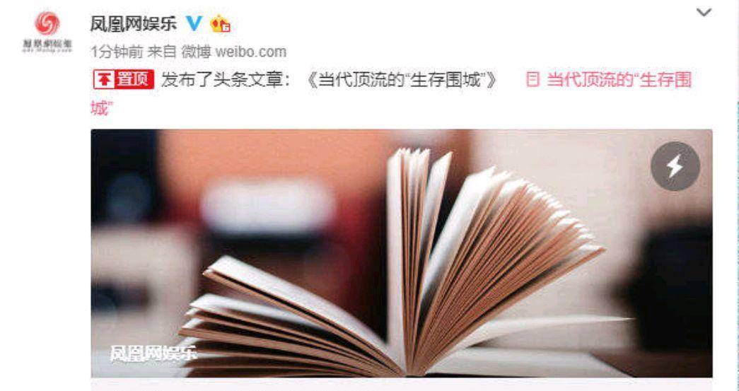 揭秘最準(zhǔn)一碼一肖，揭秘背后的秘密與真相，鳳凰網(wǎng)獨(dú)家解析，獨(dú)家揭秘，一碼一肖預(yù)測真相與秘密解析，鳳凰網(wǎng)權(quán)威解讀
