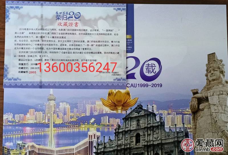 香港新澳門，探索最正版肖的魅力，香港新澳門，探索正版肖的魅力之旅
