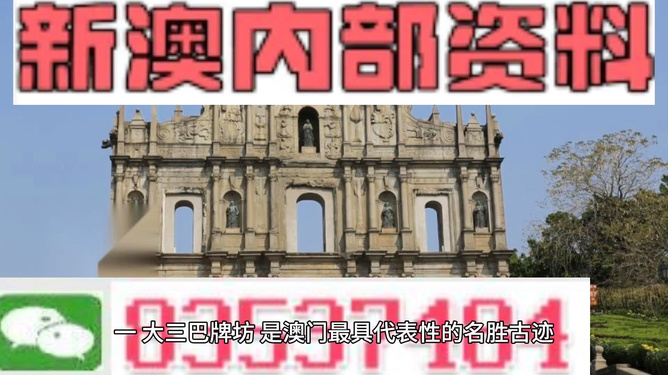 探索未來，揭秘澳門2025最精準(zhǔn)資料，揭秘澳門2025最精準(zhǔn)資料，探索未來之門開啟