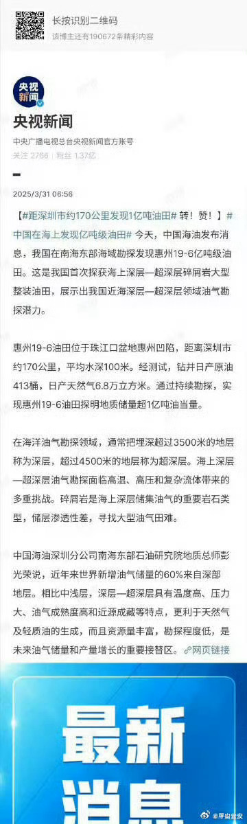 一肖一碼一一肖一子在深圳的獨特魅力與探索，深圳獨特魅力揭秘，一肖一碼一一肖一子的探索之旅