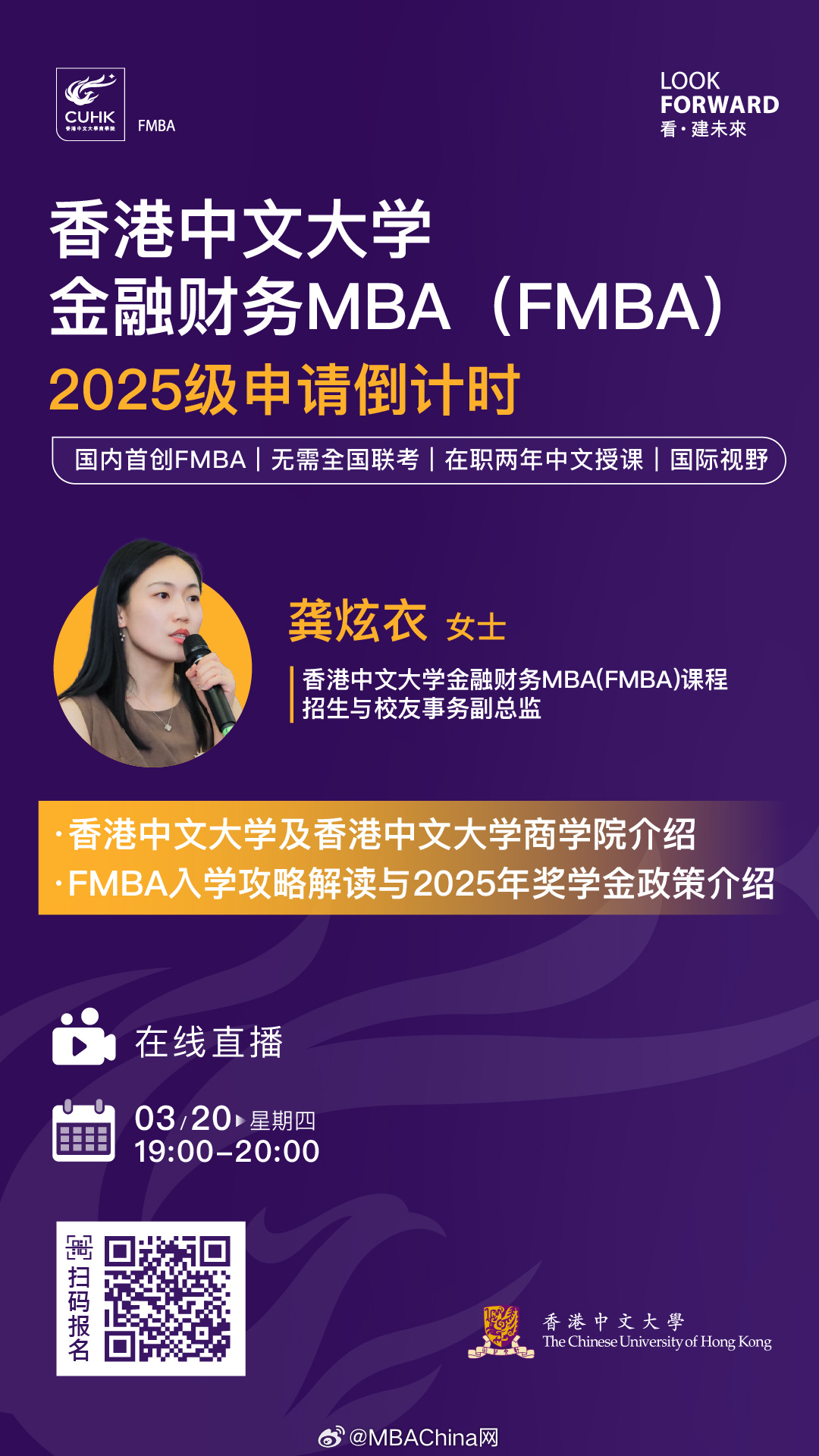 王中王一肖一碼一中一MBA，深度解析與探索，王中王一肖一碼MBA深度解析與探索