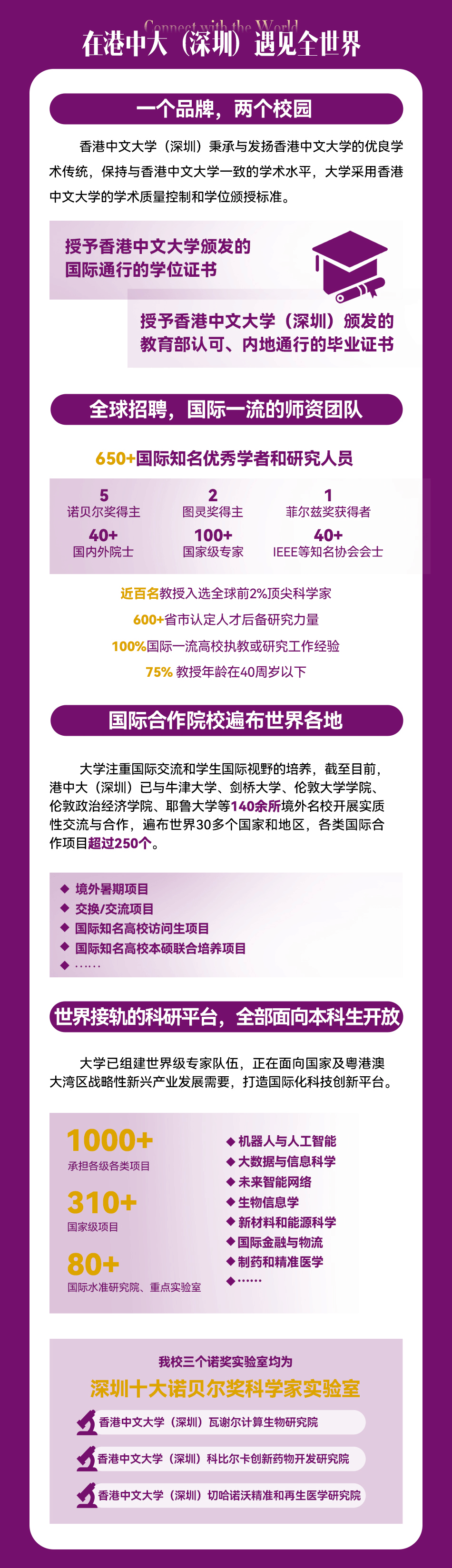 2024年香港港六開獎記，期待與驚喜的交匯點，2024年香港港六開獎記，期待與驚喜的交匯