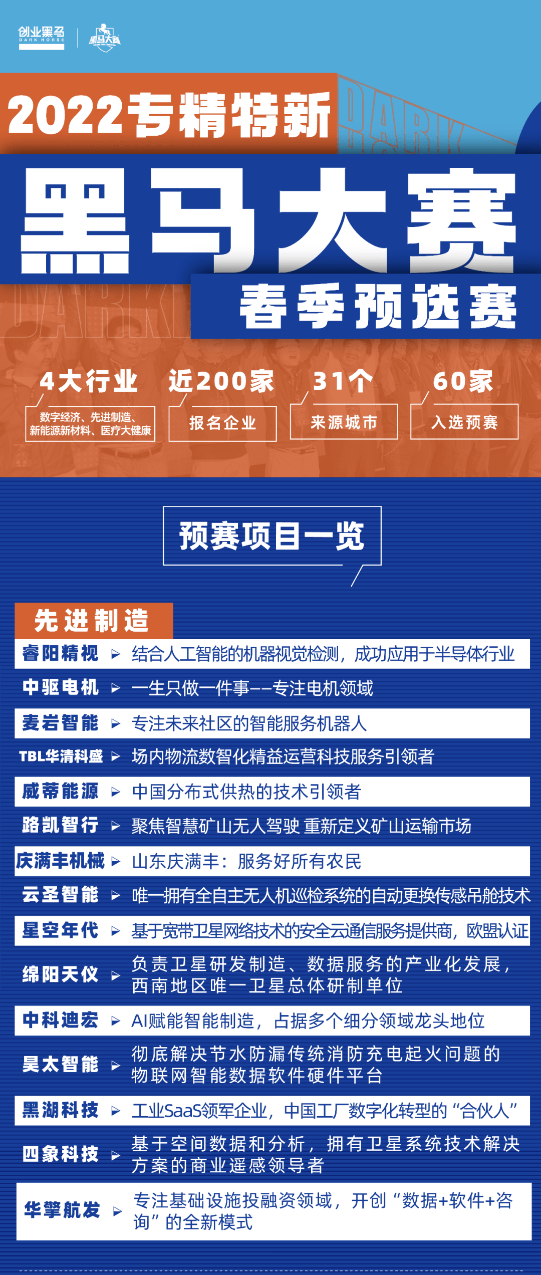新澳天天開(kāi)獎(jiǎng)資料總匯，第1038期開(kāi)獎(jiǎng)信息全面解析，新澳第1038期開(kāi)獎(jiǎng)資料總匯與全面解析