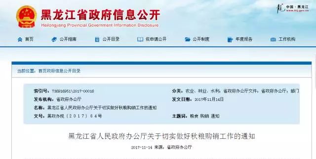 新奧集團(tuán)2025年免資料費(fèi)信息，全面解析與深度洞察