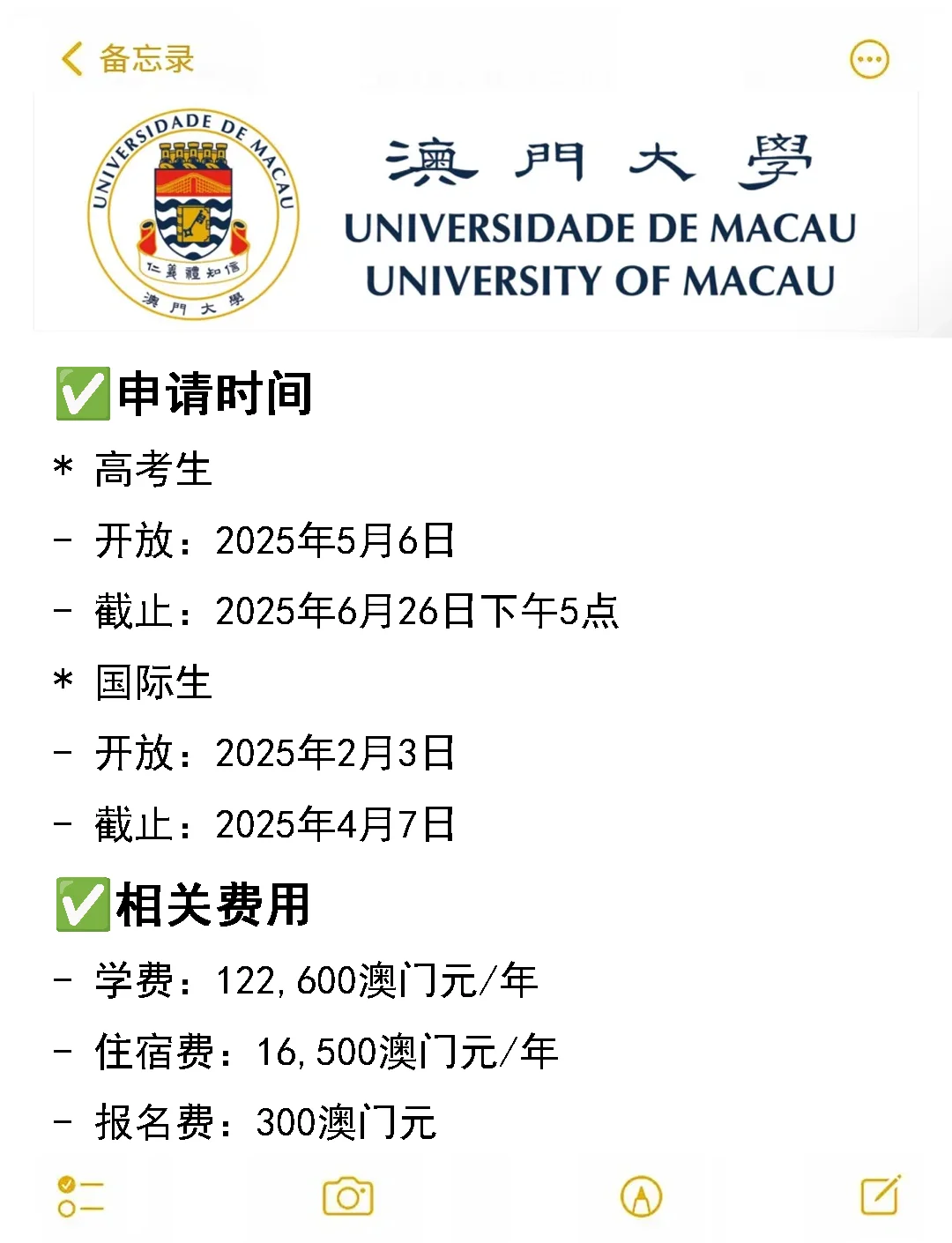 澳門彩票中心，探索2025年澳門搖號(hào)記錄的歷史與未來(lái)，澳門彩票中心，回顧歷史，展望未來(lái)的澳門彩票搖號(hào)記錄（2025年展望）