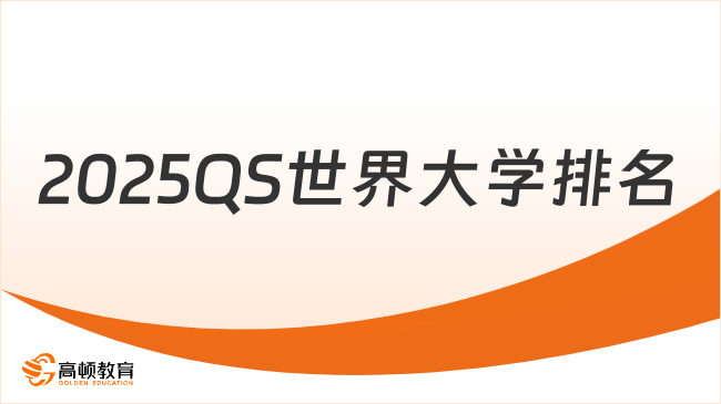 新奧2025最新資料圖，深度解析與前景展望，新奧2025最新資料圖深度解析及未來前景展望