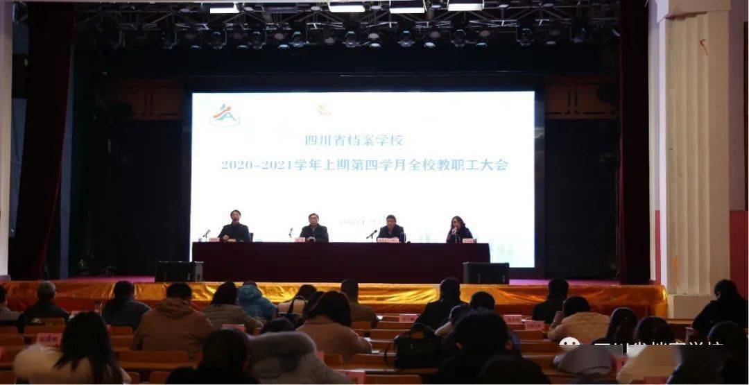 探索未來趨勢，聚焦濠江論壇的獨家解析——79456期資料與未來展望，獨家解析，濠江論壇展望未來趨勢——79456期資料深度解讀與未來展望