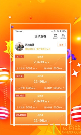 探索精準(zhǔn)管家婆，免費(fèi)香港版7777788888管家服務(wù)，精準(zhǔn)探索，香港版免費(fèi)管家服務(wù)7777788888管家婆體驗(yàn)解析