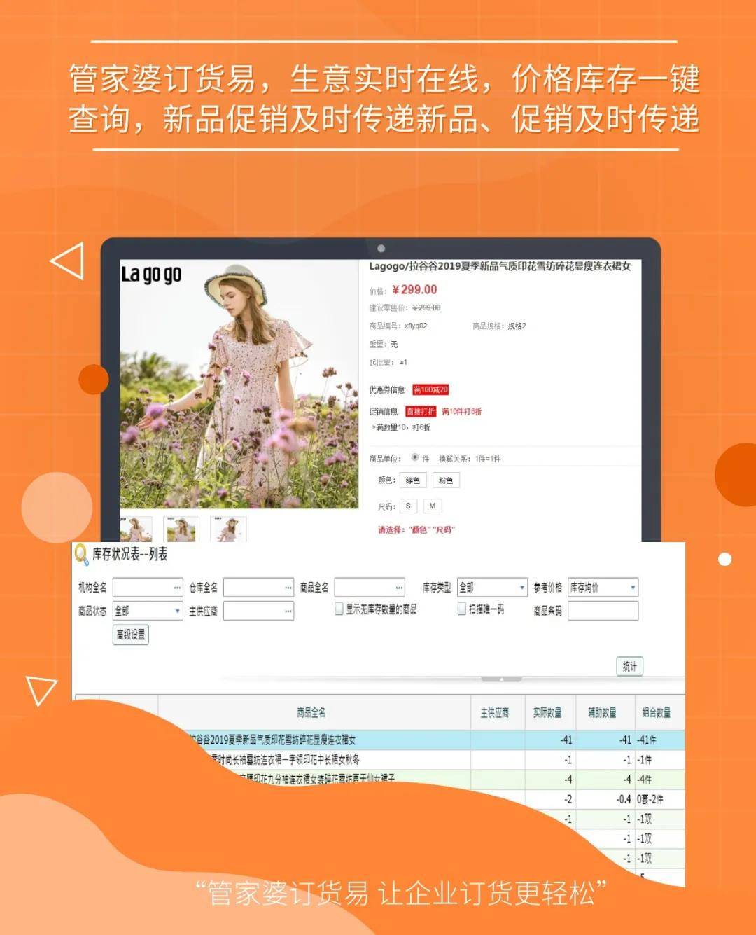 探索精準管家婆免費版特色，77777與88888的魅力所在，精準管家婆免費版深度解析，77777與88888的魅力特色