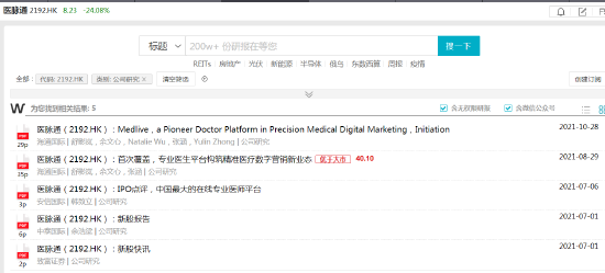 揭秘7777788888精準(zhǔn)新傳真背后的秘密與優(yōu)勢(shì)，揭秘精準(zhǔn)新傳真7777788888的秘密與優(yōu)勢(shì)