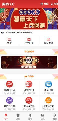 揭秘7777788888王中王開獎(jiǎng)與二四六開獎(jiǎng)的神秘面紗，揭秘王中王與二四六開獎(jiǎng)的神秘面紗，探索彩票背后的真相