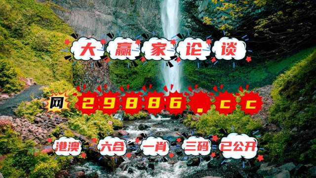 澳門金元寶圖庫與八百圖庫的探索，2025澳門資料庫的獨特魅力，澳門金元寶圖庫與八百圖庫探索之旅，揭秘澳門資料庫的獨特魅力