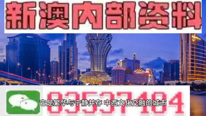 澳門(mén)彩票118開(kāi)獎(jiǎng)?wù)荆剿鞑势笔澜绲纳衩刂T(mén)，澳門(mén)彩票118開(kāi)獎(jiǎng)?wù)?，揭秘彩票世界的神秘之門(mén)