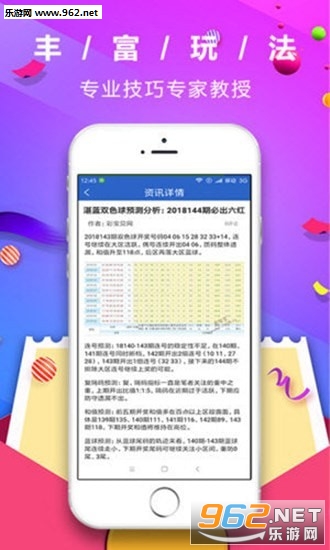 管家婆彩票，探索數(shù)字彩票的新世界，管家婆彩票，數(shù)字彩票新世界探索之旅