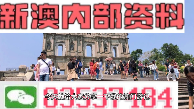 新澳門四肖三肖必開精準(zhǔn)——揭秘彩票預(yù)測真相，揭秘新澳門彩票預(yù)測真相，四肖三肖必開精準(zhǔn)解析