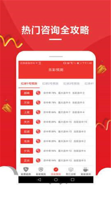 2025新奧資料正版歷史開獎大全——全面解析與回顧，2025新奧資料正版歷史開獎全面解析與回顧