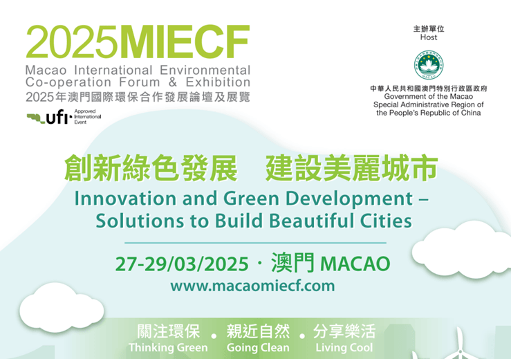 芳草地2025澳門資料，探索未來(lái)的繁榮之地，澳門芳草地2025，未來(lái)繁榮之地的探索