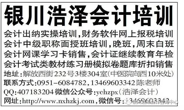 澳門管家婆100中獎(jiǎng)秘籍與策略，澳門管家婆中獎(jiǎng)秘籍與策略揭秘