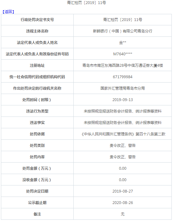 二四六香港資料期期準(zhǔn)一，深度解析與探索，二四六香港資料期期準(zhǔn)深度解析與探索