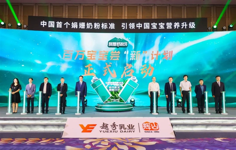 新奧資料準新，探索未來，預見2025年，新奧資料揭秘，未來探索與2025年預見