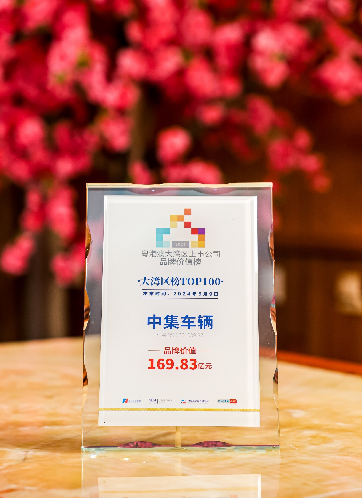 新澳100%中獎資料，揭秘彩票中獎秘密，贏取豐厚獎勵！，揭秘彩票中獎秘密，新澳彩票資料助你贏取豐厚獎勵！