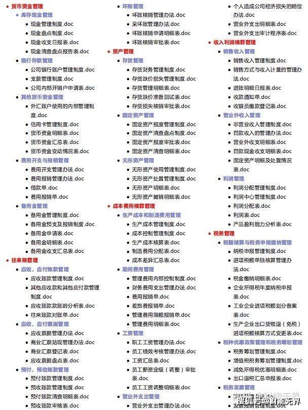 揭秘2025年全新免費(fèi)資料大匯總，誰(shuí)將成為免費(fèi)資料的領(lǐng)跑者？，揭秘未來(lái)領(lǐng)跑者，2025年全新免費(fèi)資料大匯總展望