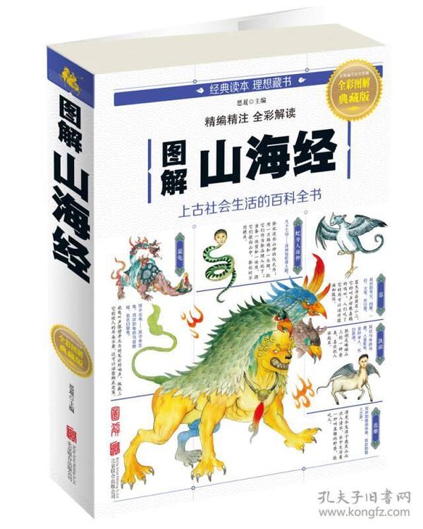 全新版跑狗圖解77777與888888，深度解析與SEO優(yōu)化策略，深度解析跑狗圖解77777與888888，SEO優(yōu)化策略揭秘