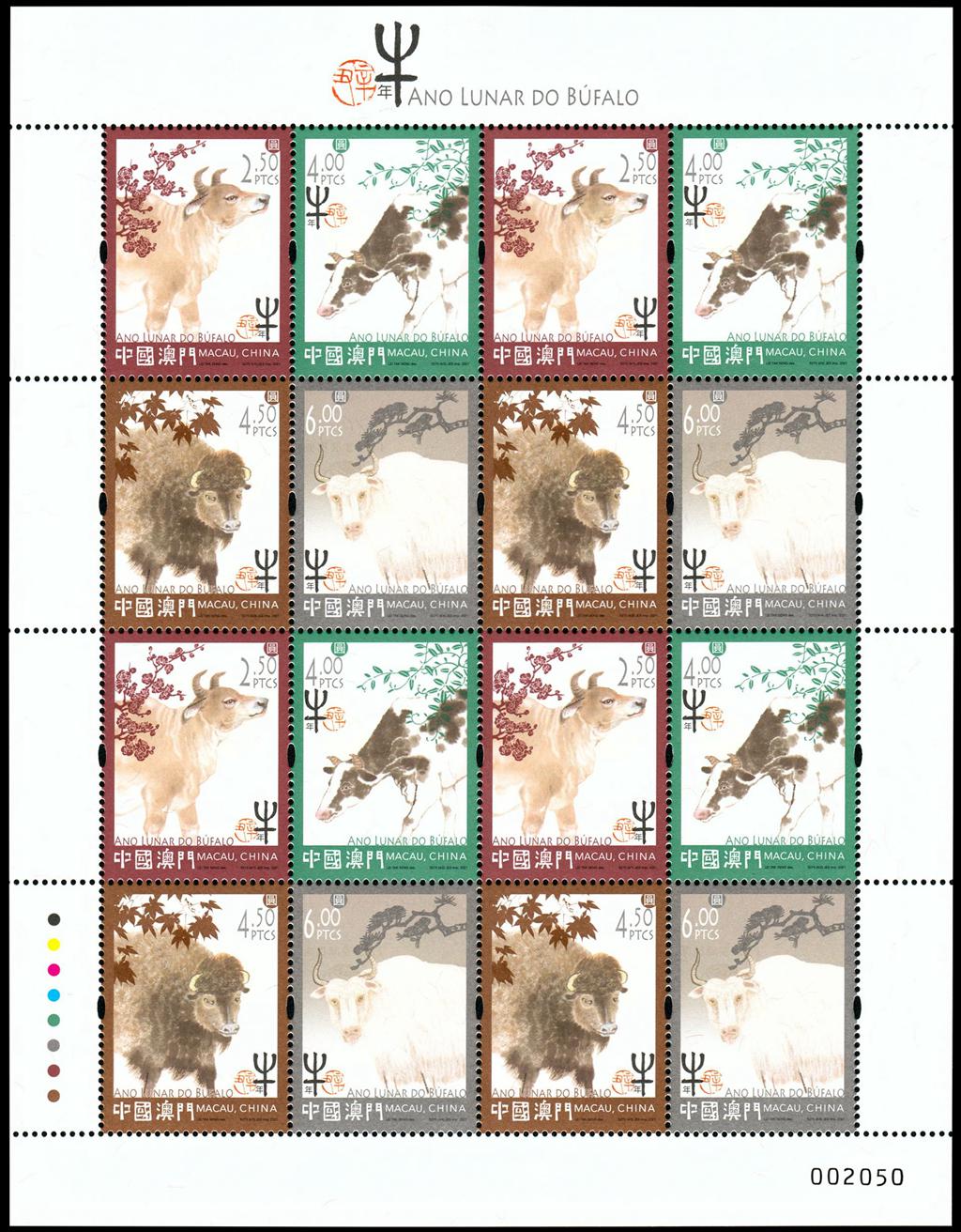 揭秘新澳門十二生肖開(kāi)，預(yù)測(cè)與期待迎接未來(lái)的2025年，揭秘新澳門十二生肖開(kāi)，預(yù)測(cè)未來(lái)2025年展望