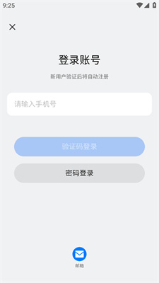 新奧2025開獎(jiǎng)記錄查詢，全面解析與實(shí)用指南，新奧2025開獎(jiǎng)記錄詳解與查詢實(shí)用指南
