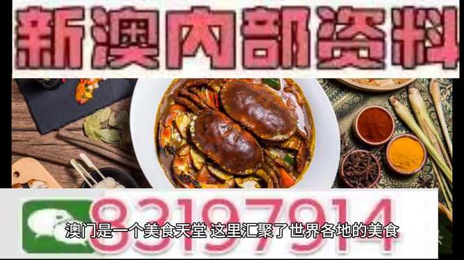 澳門(mén)今晚必中一肖，揭秘生肖運(yùn)勢(shì)預(yù)測(cè)背后的秘密，澳門(mén)今晚生肖預(yù)測(cè)揭秘，揭秘生肖運(yùn)勢(shì)背后的秘密