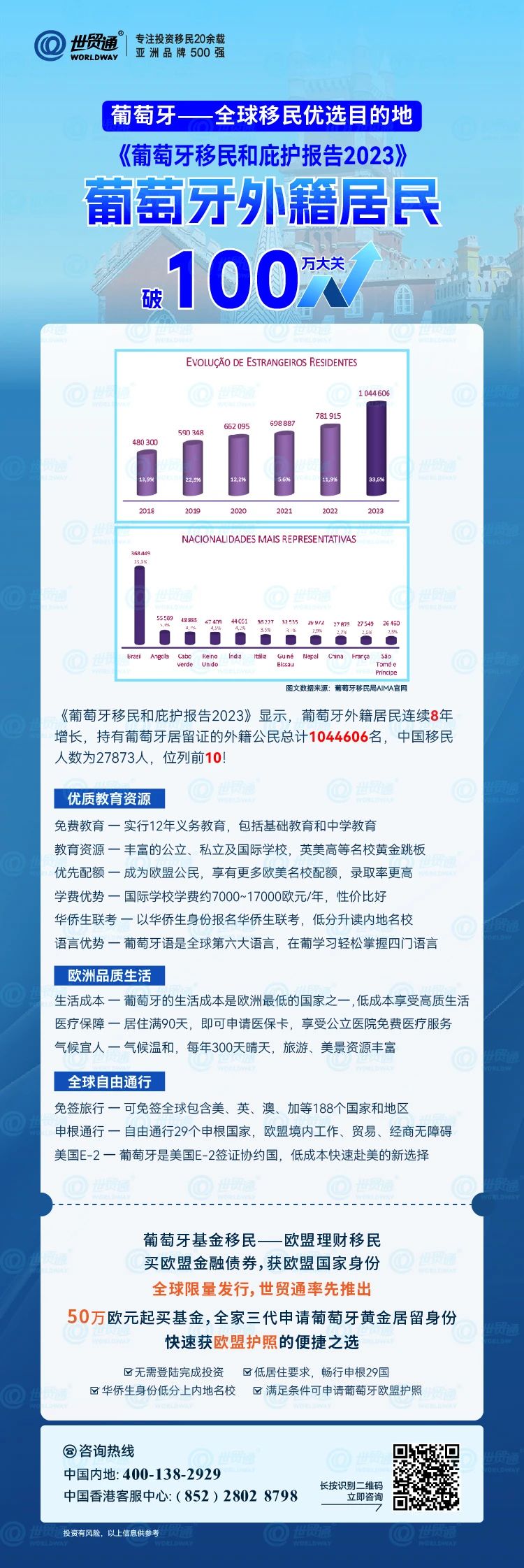 新澳2025最新版免費，全面解析與深度體驗，新澳2025最新版全面解析與深度體驗指南