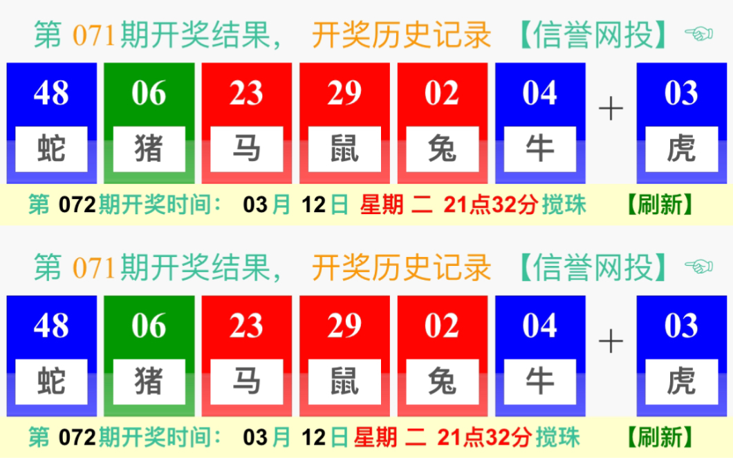 新澳門開獎規(guī)律探索與解析，澳門開獎規(guī)律深度探索與解析