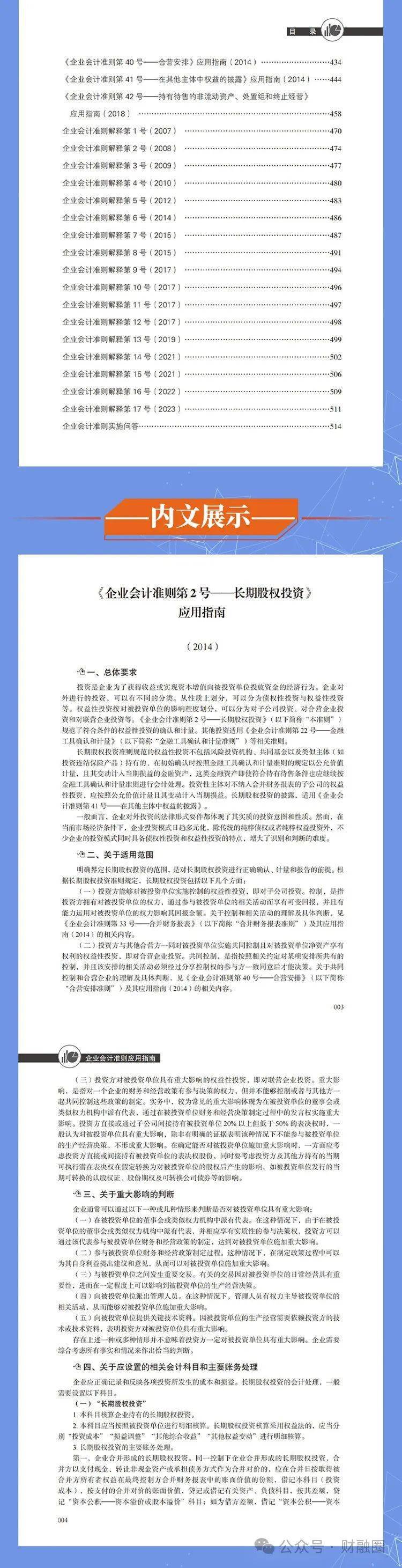 揭秘4887免費(fèi)掛牌正版資料的秘密，一站式資源獲取指南，揭秘4887免費(fèi)掛牌正版資料秘密，一站式獲取指南