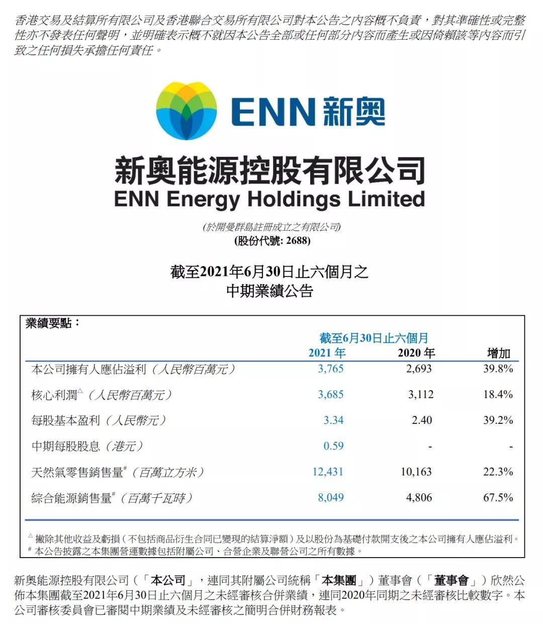 新奧門精準7777788888，探索澳門的獨特魅力，澳門獨特魅力探索，新奧門精準7777788888
