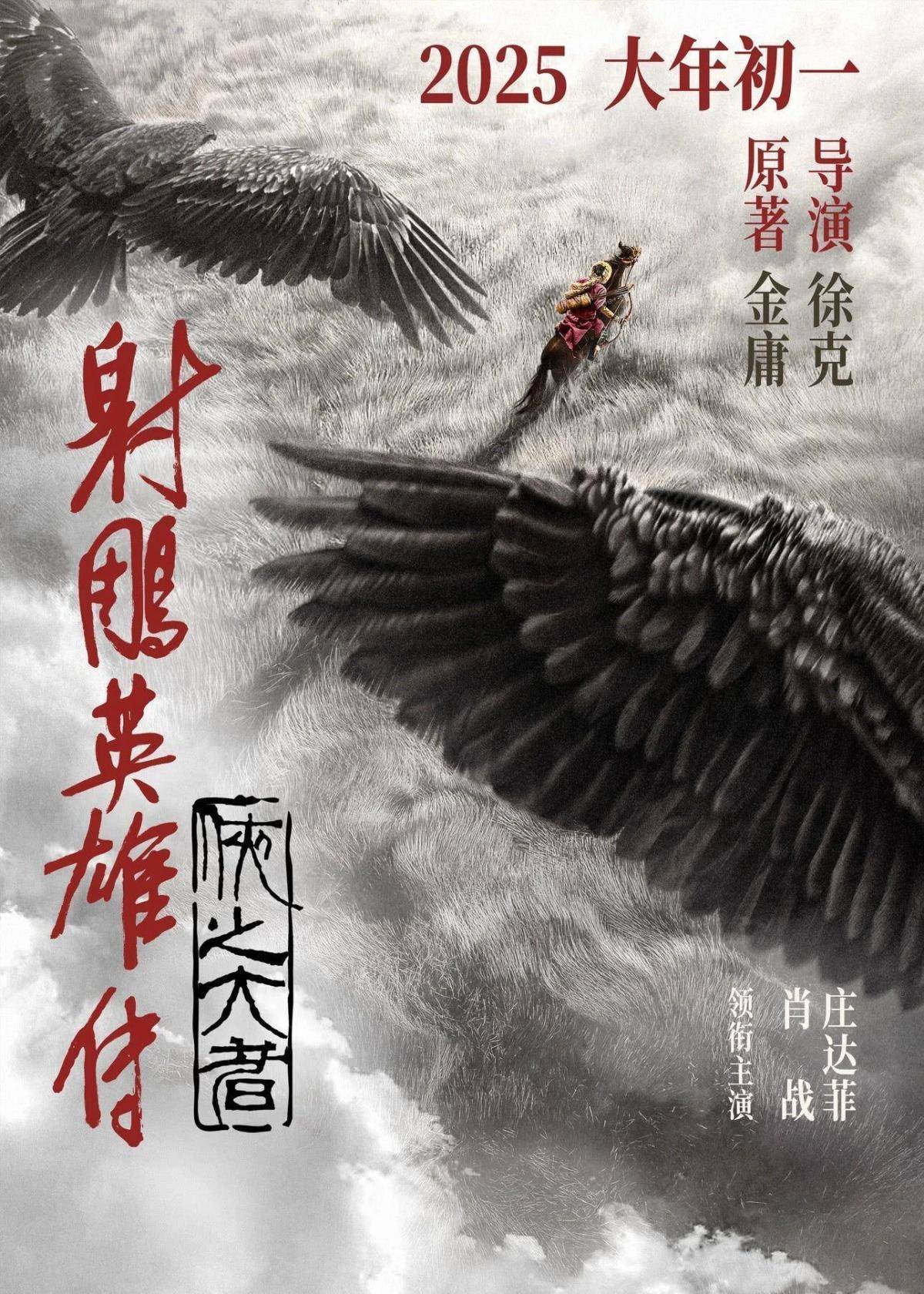 探索未來，尋找2025年正版射牌圖的奇幻之旅，奇幻之旅，探索未來，揭秘2025正版射牌圖