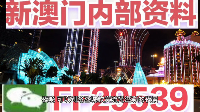 今晚澳門開什么號(hào)碼——探索澳門彩票的神秘面紗，澳門彩票神秘面紗揭曉，今晚開什么號(hào)碼？