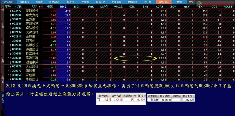 王中王493333中特馬特色，深度解析與探索，王中王彩票特色深度解析與探索，揭秘彩票背后的秘密