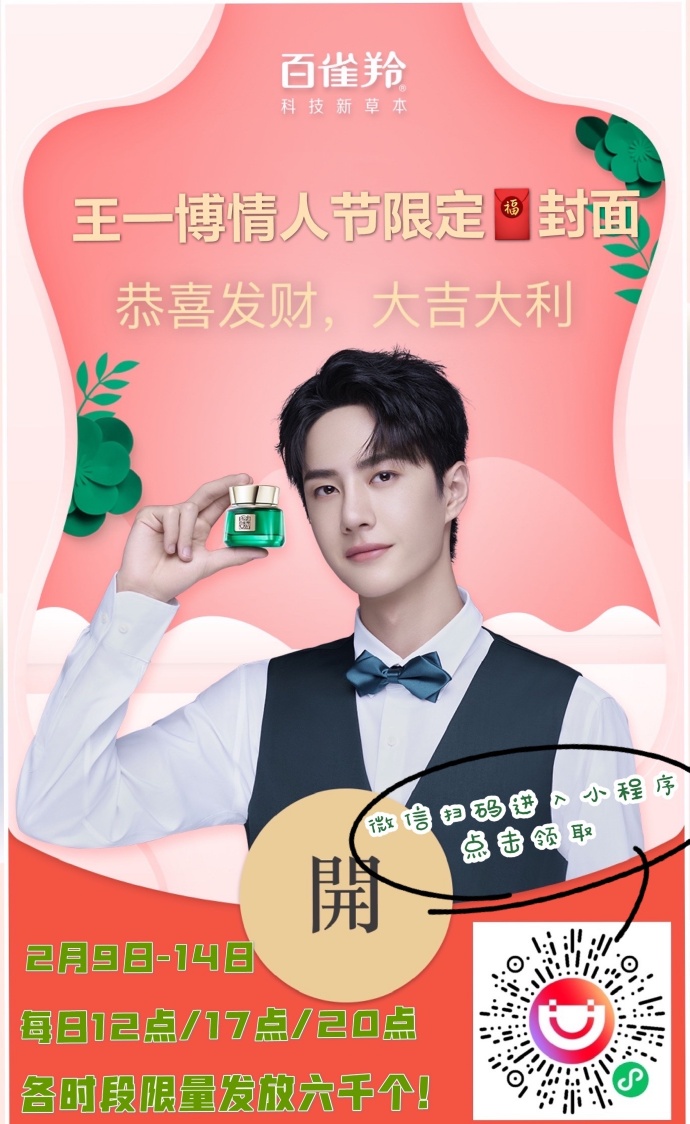 王中王一肖一碼一特一中一家四口的獨(dú)特魅力與美好生活，王中王一肖一家四口的獨(dú)特魅力與溫馨生活