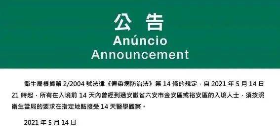 新澳今天晚上9點(diǎn)35分全身心解，探索未知，體驗精彩，新澳今晚9點(diǎn)35分，探索未知，全心解，體驗精彩之夜
