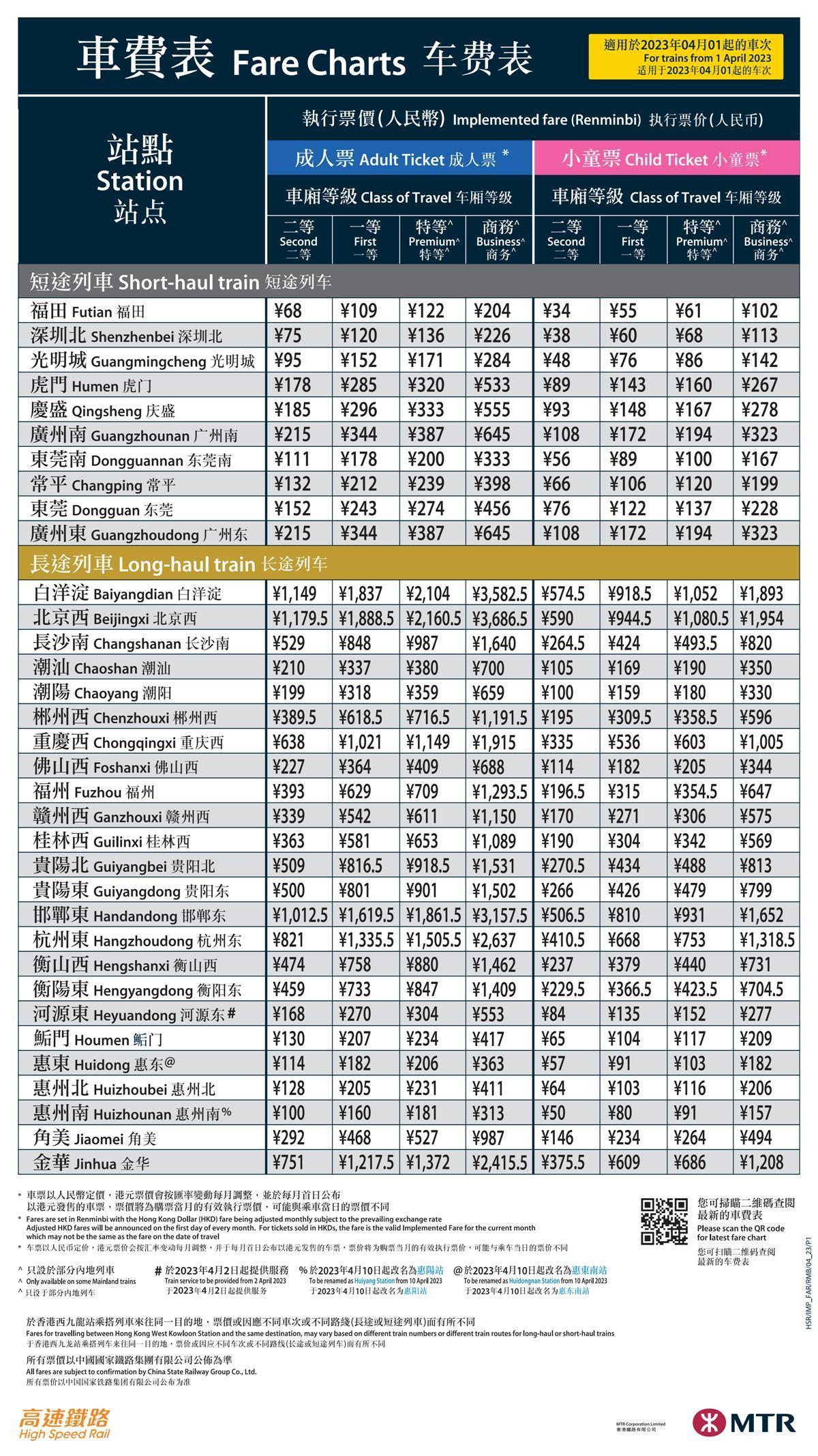 香港鐵算資料開獎結(jié)果及最新動態(tài)，全面解析4887關(guān)鍵詞，香港鐵算資料開獎結(jié)果及最新動態(tài)解析，關(guān)鍵詞4887全面解讀