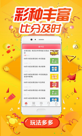 探索熱門(mén)圖庫(kù)與彩票預(yù)測(cè)，澳門(mén)今晚必中一肖一碼及全年開(kāi)獎(jiǎng)記錄，熱門(mén)圖庫(kù)與彩票預(yù)測(cè)探索，澳門(mén)今晚一肖一碼必中與全年開(kāi)獎(jiǎng)記錄揭秘