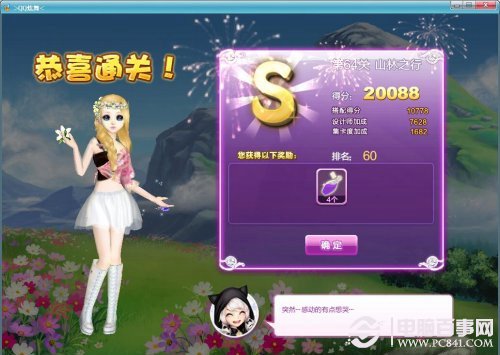 新澳福彩開獎(jiǎng)，探索彩票背后的秘密與策略，新澳福彩開獎(jiǎng)，揭秘彩票背后的秘密與策略